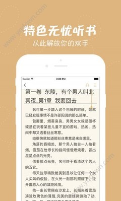 菲律宾护照补办成功了为什么不能出境菲律宾